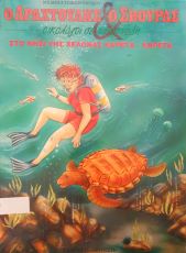 Μη διαθέσιμο εξώφυλλο