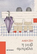 Μη διαθέσιμο εξώφυλλο