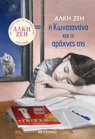 Μη διαθέσιμο εξώφυλλο