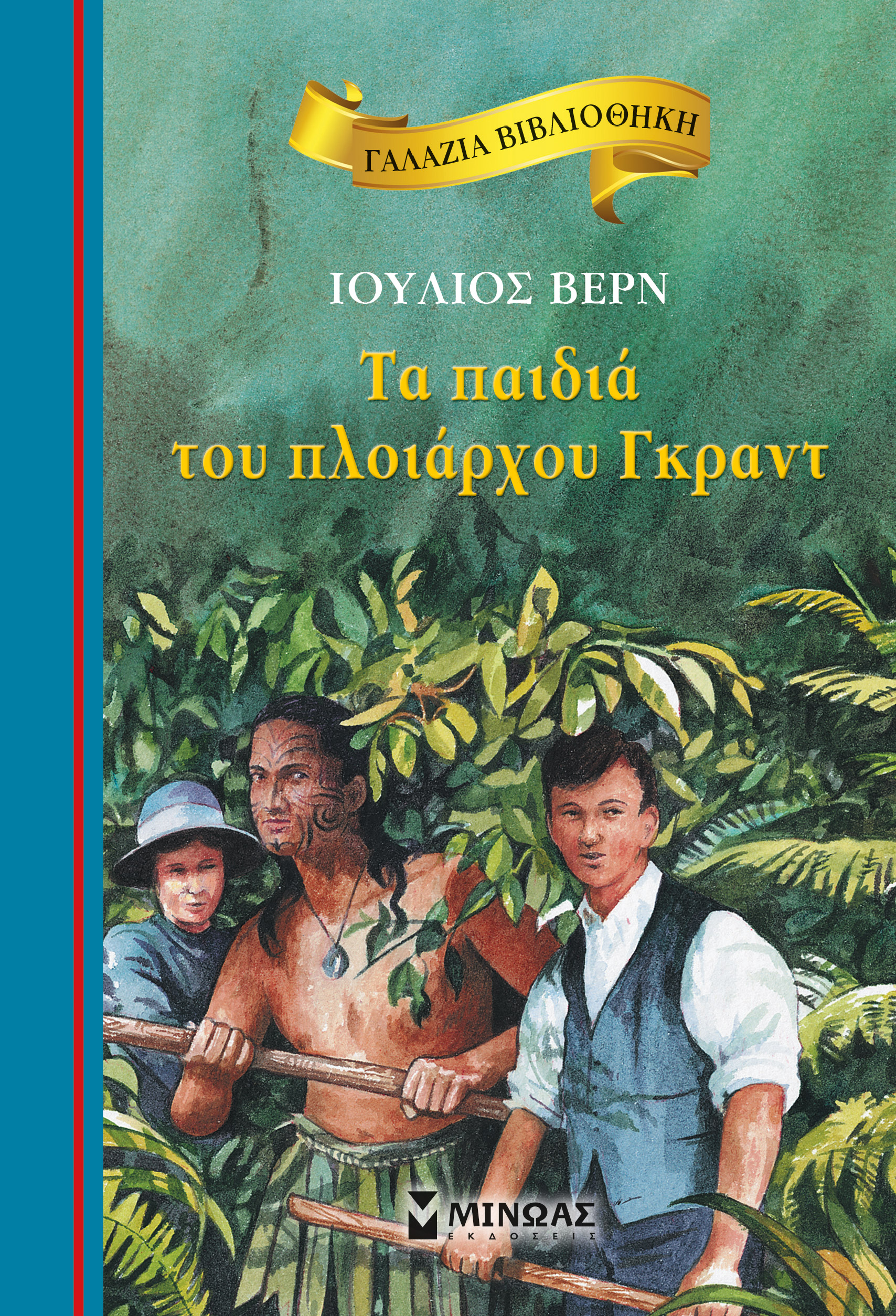 Μη διαθέσιμο εξώφυλλο