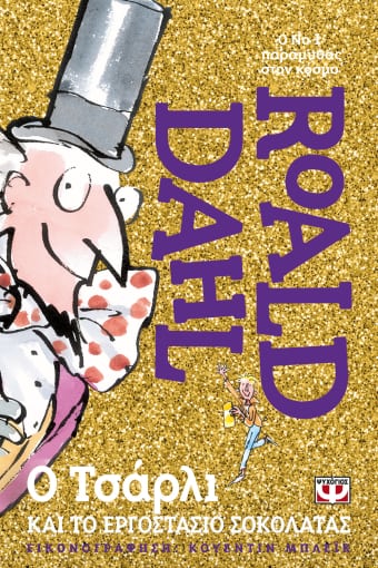 Μη διαθέσιμο εξώφυλλο