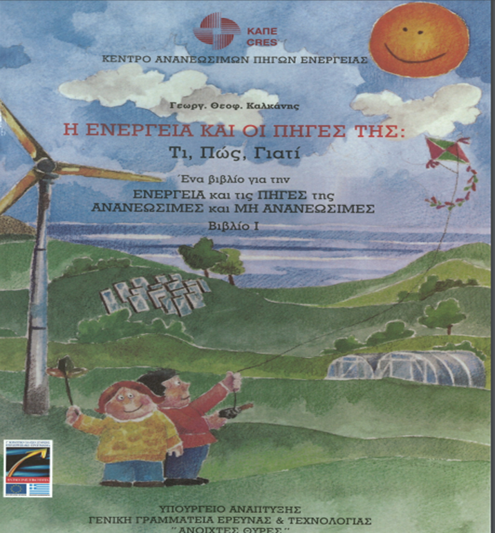 Μη διαθέσιμο εξώφυλλο