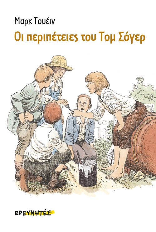 Μη διαθέσιμο εξώφυλλο