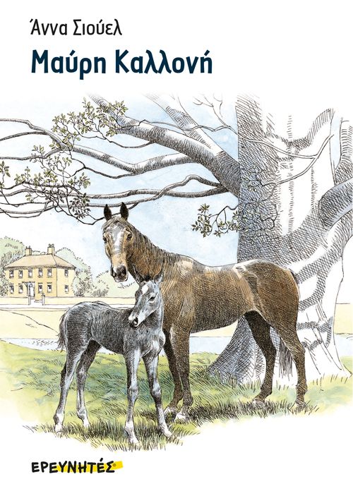 Μη διαθέσιμο εξώφυλλο