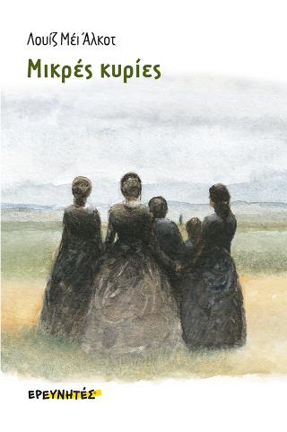 Μη διαθέσιμο εξώφυλλο