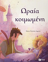 Μη διαθέσιμο εξώφυλλο