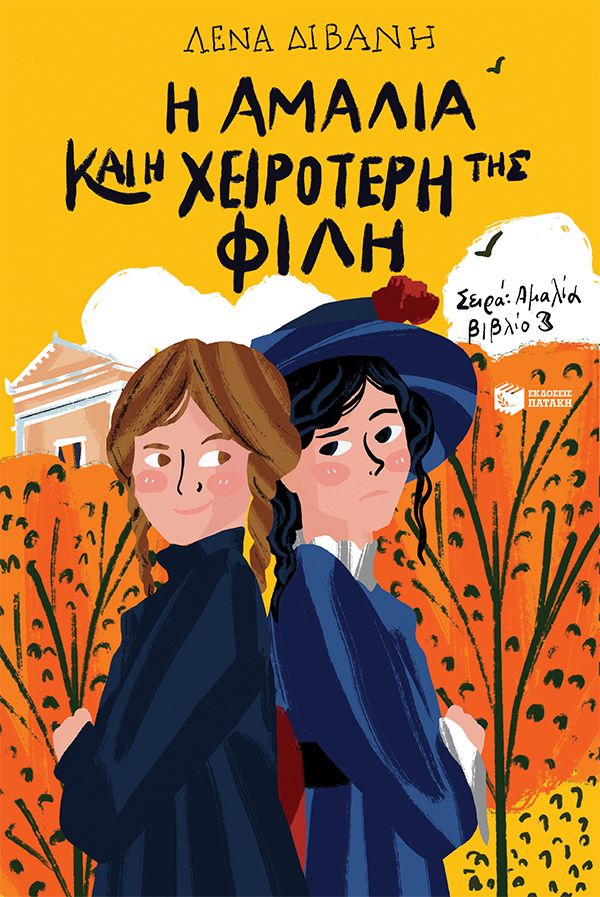 Μη διαθέσιμο εξώφυλλο
