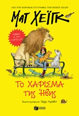 Μη διαθέσιμο εξώφυλλο