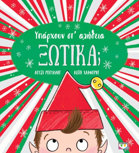 Μη διαθέσιμο εξώφυλλο