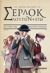 Μη διαθέσιμο εξώφυλλο