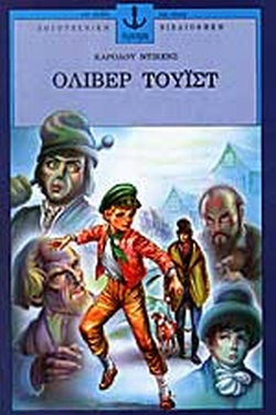 Μη διαθέσιμο εξώφυλλο