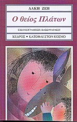 Μη διαθέσιμο εξώφυλλο