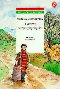 Μη διαθέσιμο εξώφυλλο
