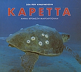 Μη διαθέσιμο εξώφυλλο