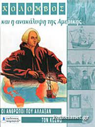 Μη διαθέσιμο εξώφυλλο