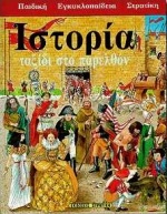 Μη διαθέσιμο εξώφυλλο