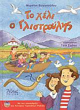 Μη διαθέσιμο εξώφυλλο