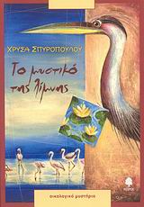 Μη διαθέσιμο εξώφυλλο