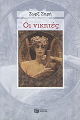 Μη διαθέσιμο εξώφυλλο