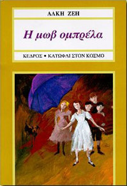 Μη διαθέσιμο εξώφυλλο