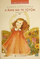 Μη διαθέσιμο εξώφυλλο