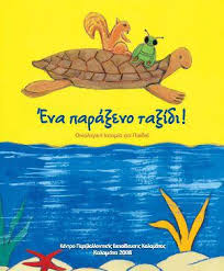 Μη διαθέσιμο εξώφυλλο