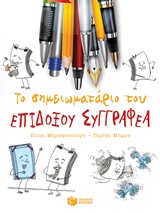 Μη διαθέσιμο εξώφυλλο