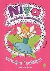 Μη διαθέσιμο εξώφυλλο