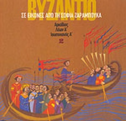 Μη διαθέσιμο εξώφυλλο