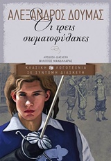 Μη διαθέσιμο εξώφυλλο