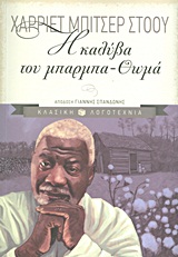 Μη διαθέσιμο εξώφυλλο