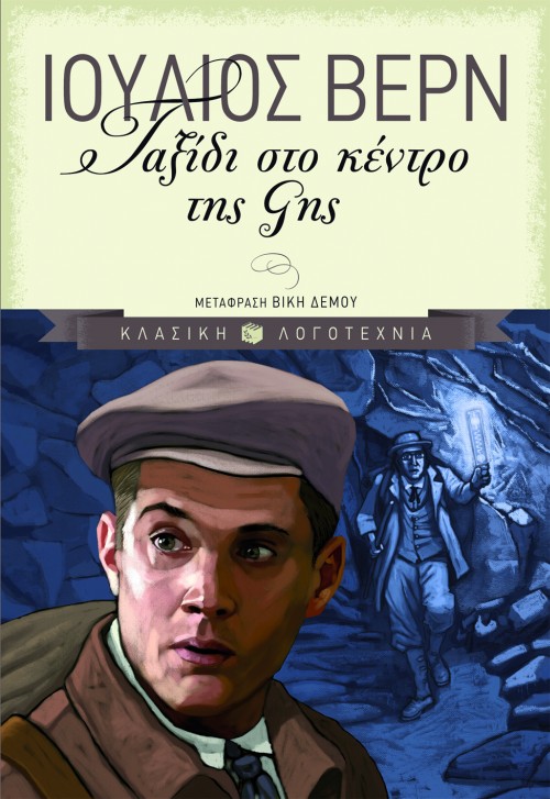 Μη διαθέσιμο εξώφυλλο