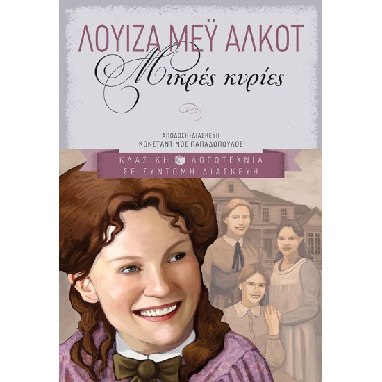 Μη διαθέσιμο εξώφυλλο