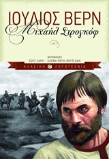 Μη διαθέσιμο εξώφυλλο