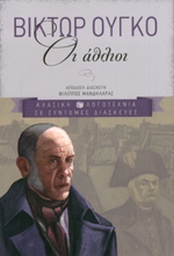 Μη διαθέσιμο εξώφυλλο