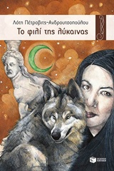 Μη διαθέσιμο εξώφυλλο