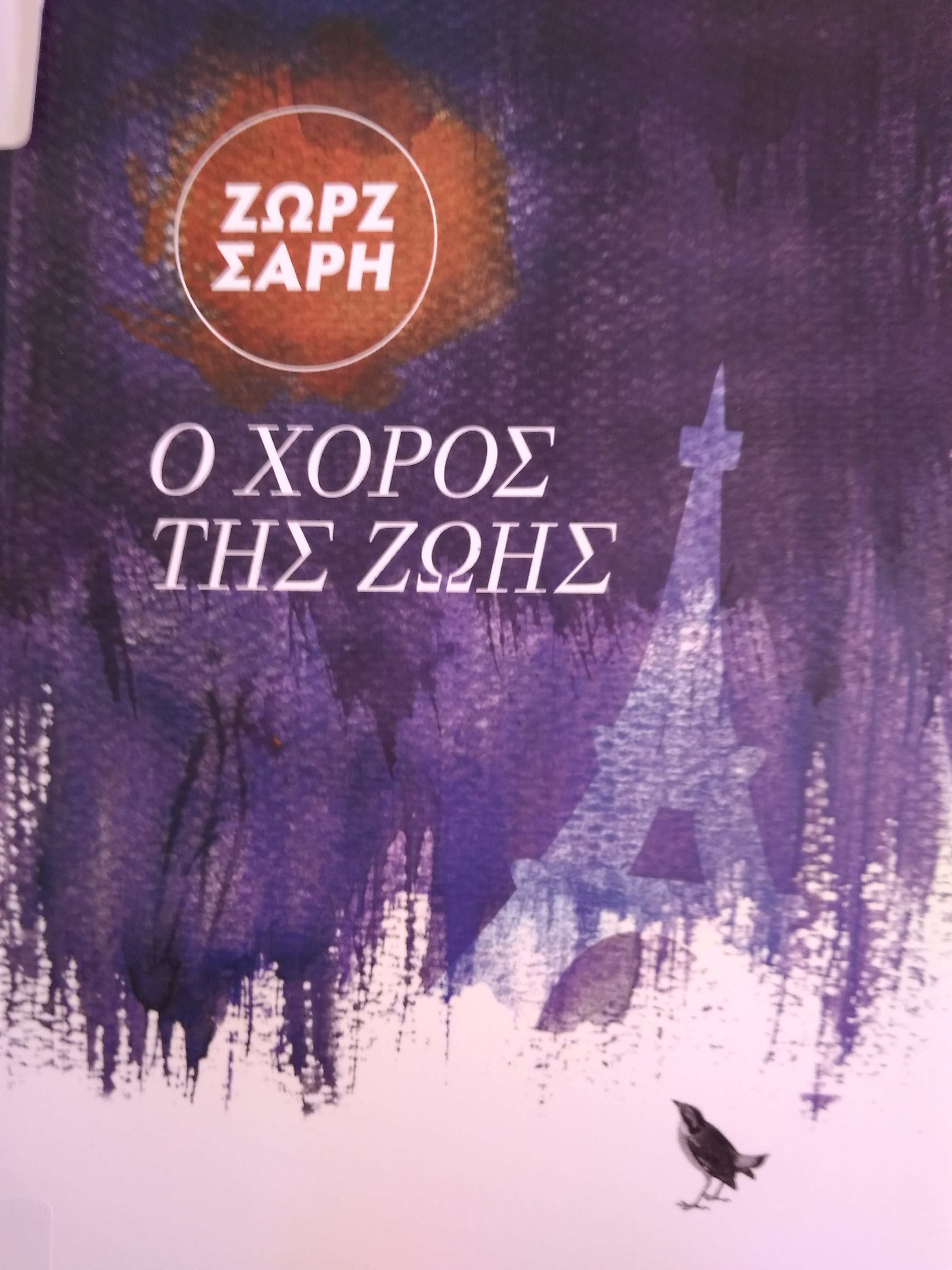 Μη διαθέσιμο εξώφυλλο