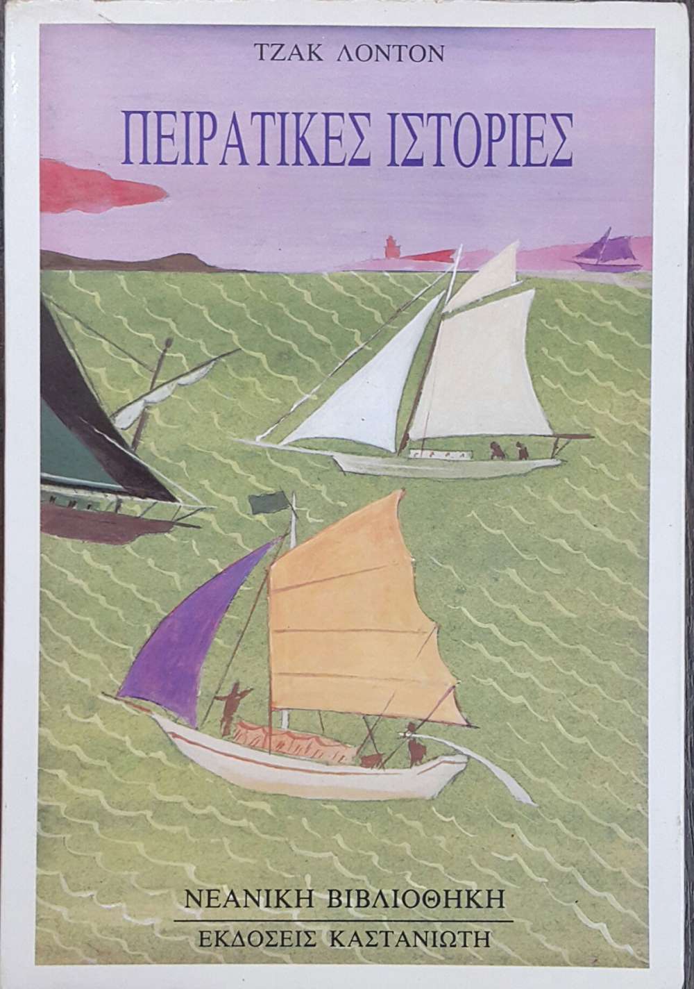 Μη διαθέσιμο εξώφυλλο