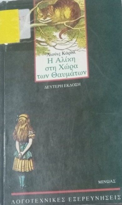 Μη διαθέσιμο εξώφυλλο