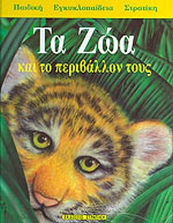 Μη διαθέσιμο εξώφυλλο