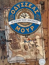 Μη διαθέσιμο εξώφυλλο