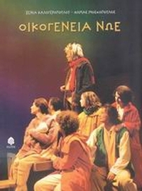 Μη διαθέσιμο εξώφυλλο