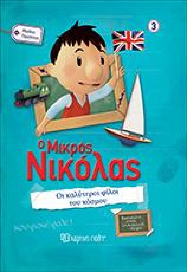 Μη διαθέσιμο εξώφυλλο